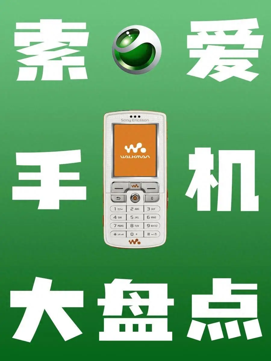 2010游戏手机排行_2010手机游戏排行榜_排行手机游戏