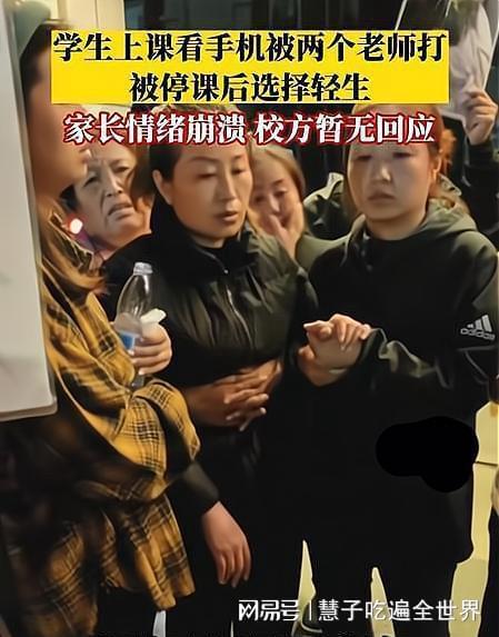 少年上课玩手机游戏入迷-孩子上课玩手机成风，家长和老师该如何应对？