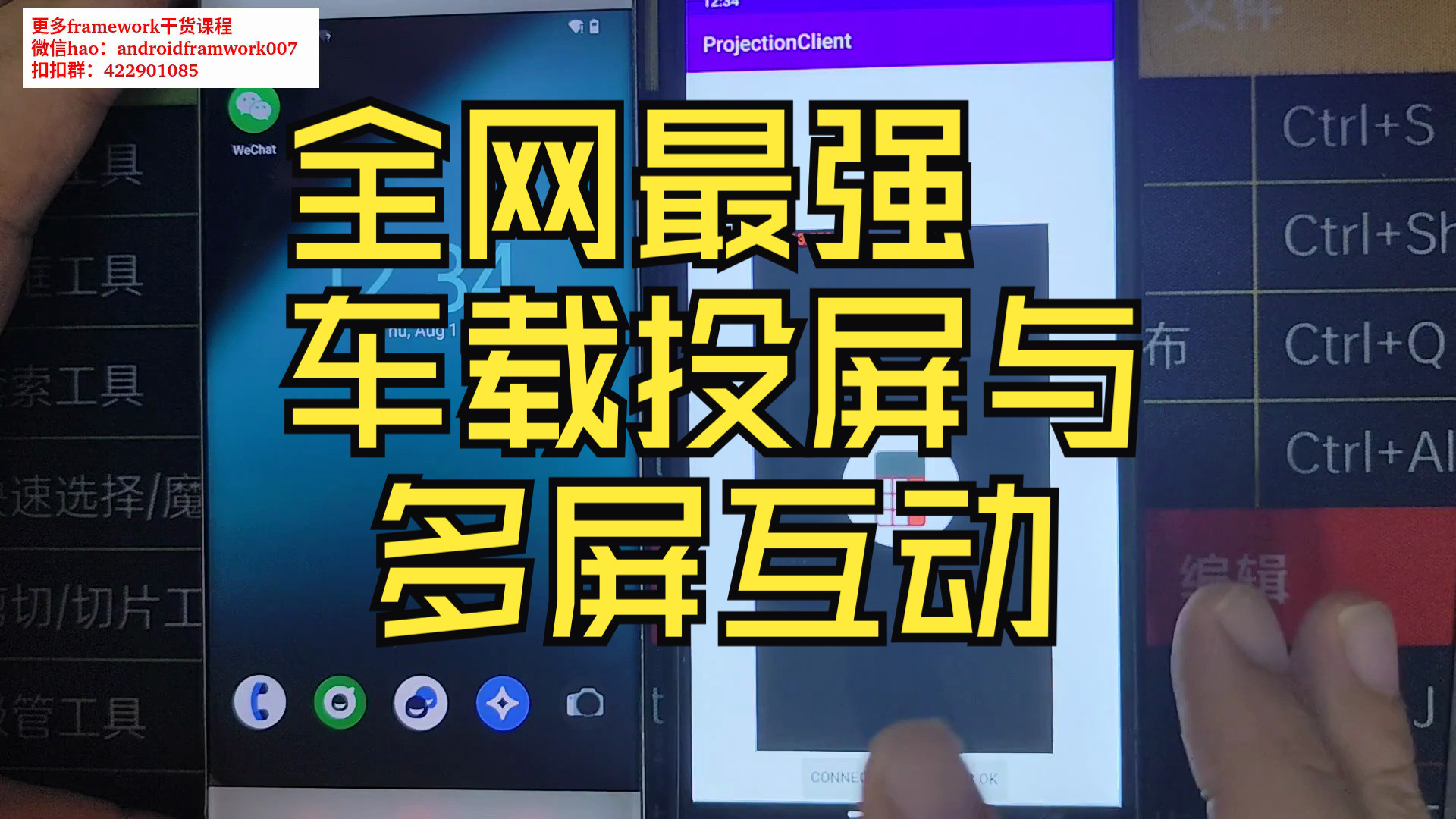 打游戏投屏到另一部手机_手机投屏打游戏软件_手机投屏玩游戏卡吗