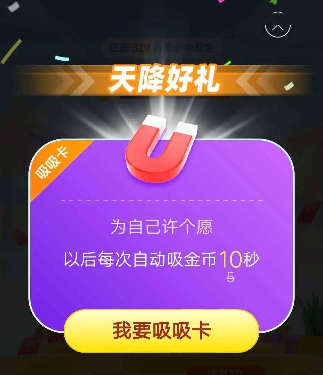 抢红包游戏app_抢手机游戏红包_抢红包版游戏