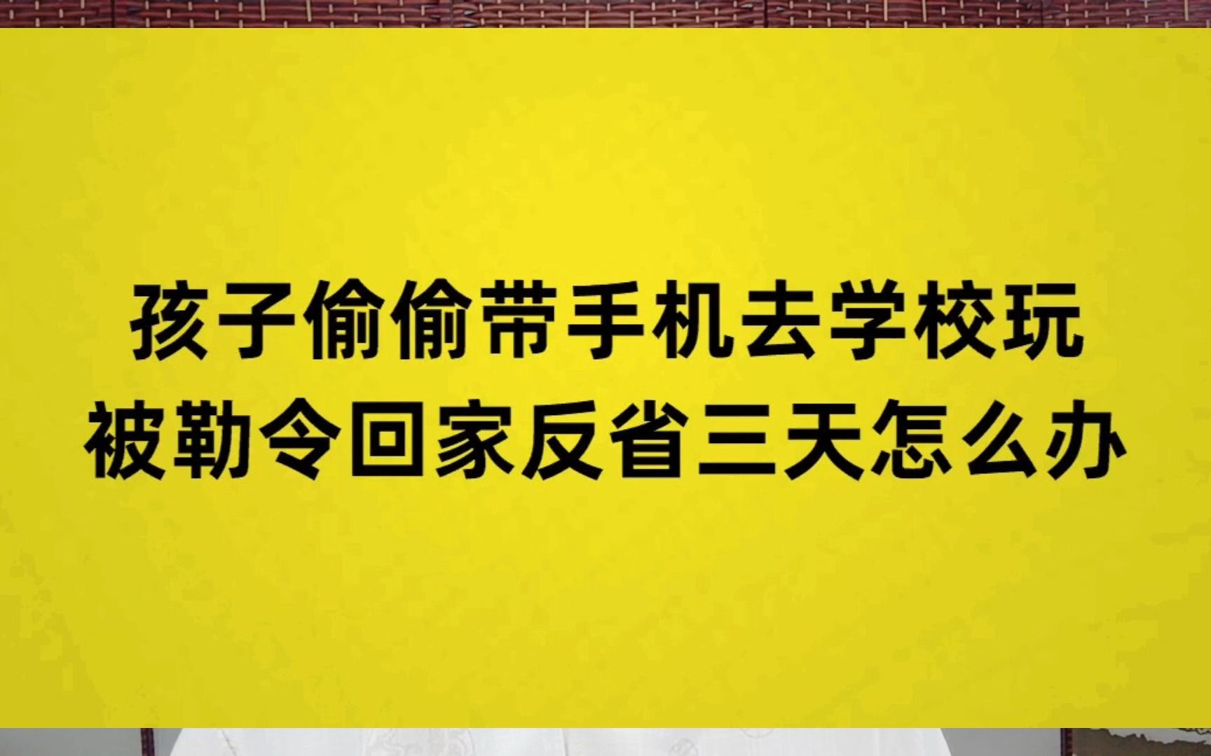 视频拿女孩爸爸玩手机游戏_女孩拿爸爸手机玩游戏视频_小女孩看爸爸玩游戏