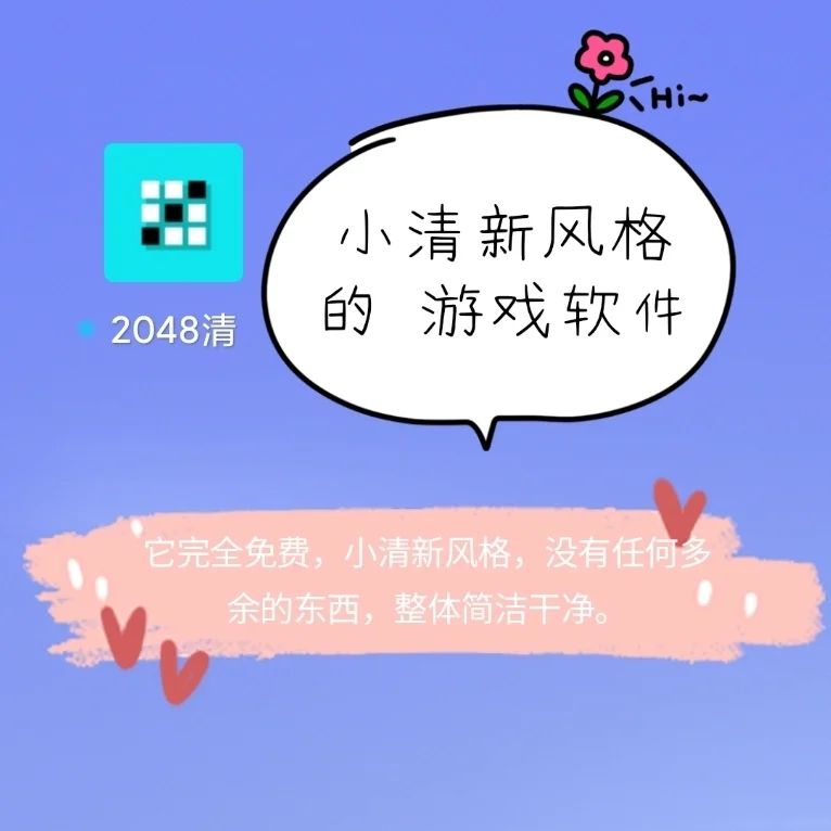 没有广告的小游戏盒子_有没有广告的手机游戏盒子_无广告的盒子