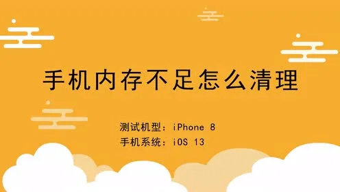 内存大适合玩游戏的手机_内存大打游戏流畅的手机_内存不足用手机能玩游戏吗