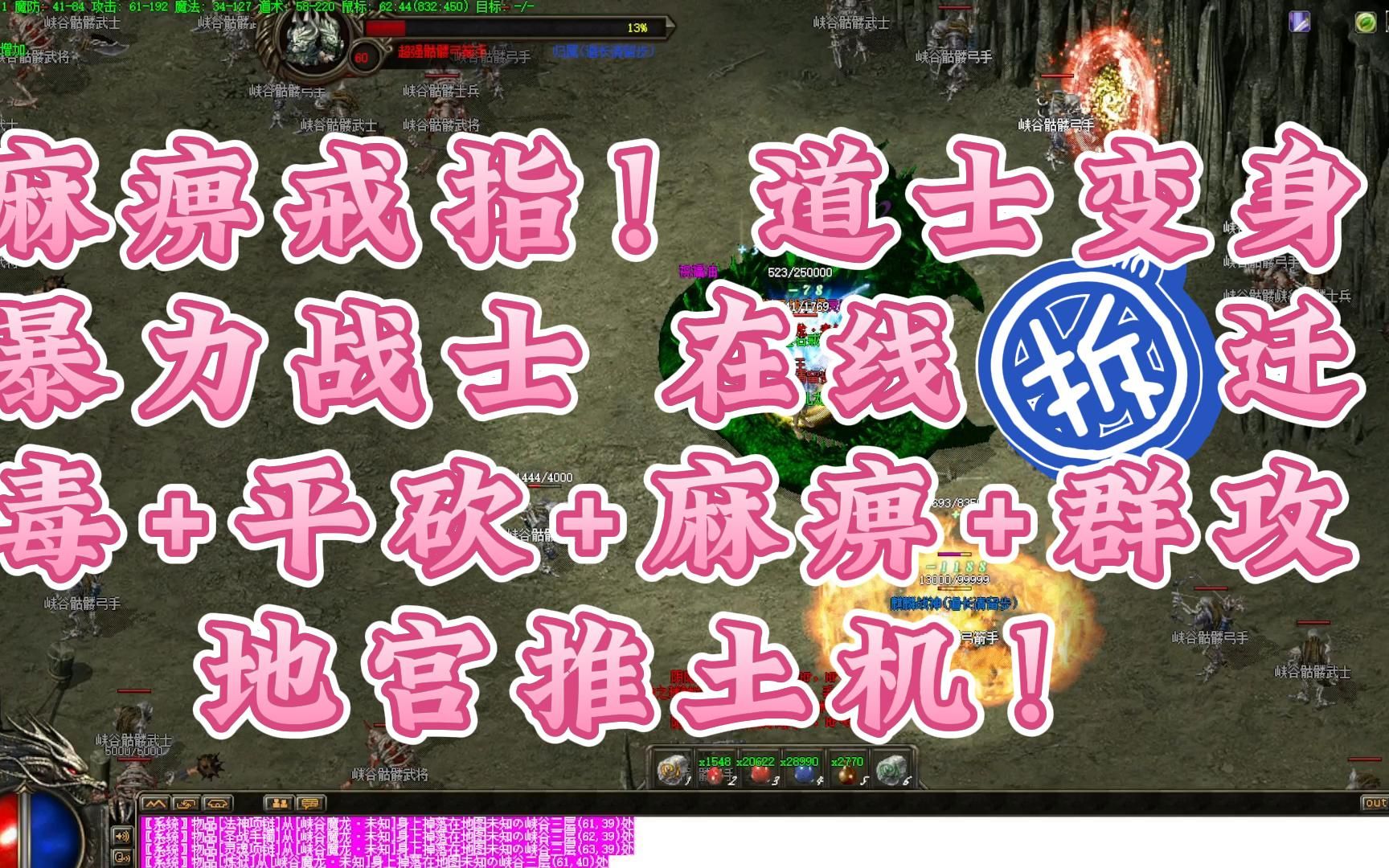 Java手机小游戏道士-回忆 Java 手机游戏道士传奇：简单却充满魔力的像素冒