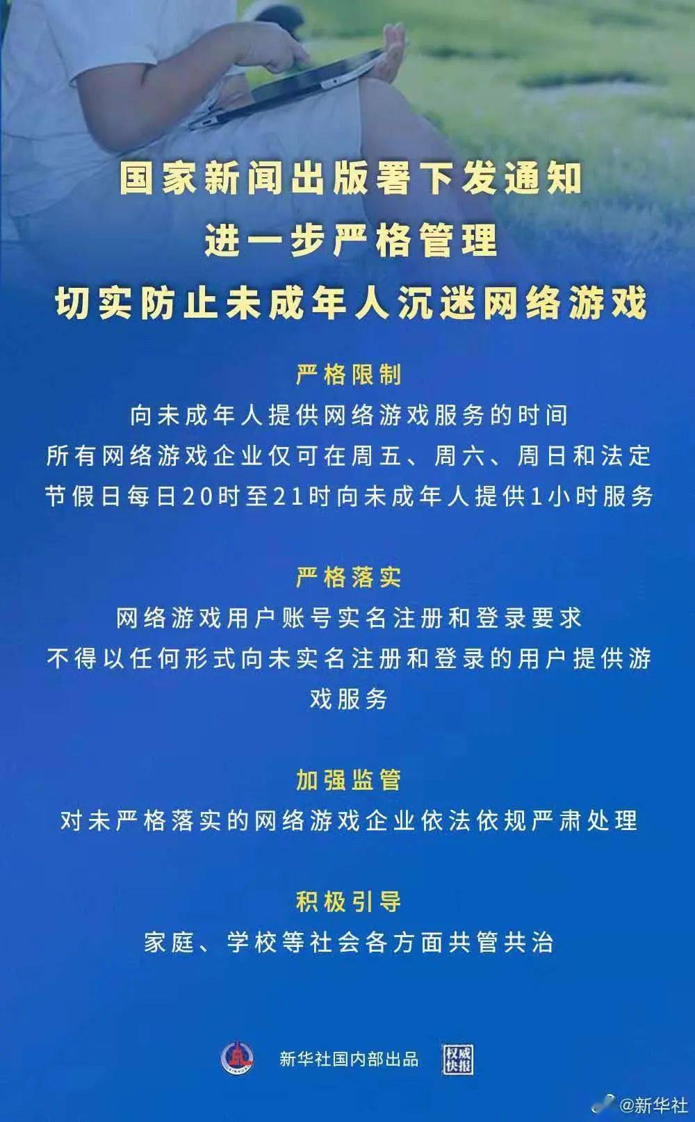 充值手机游戏孩子能用吗_充值手机游戏孩子可以玩吗_孩子充值手机游戏