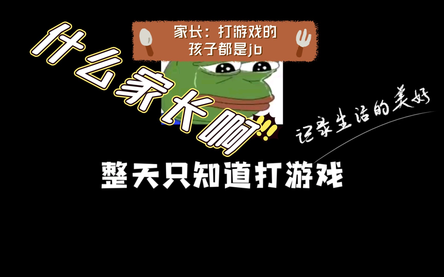 卡玩电话打手机游戏怎么办_电话玩游戏卡怎么解决_不打电话只玩游戏的手机卡