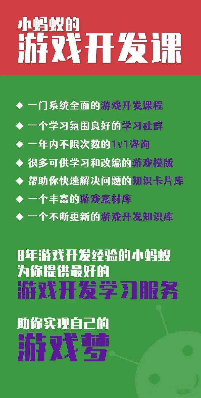 手机开发游戏app需要学什么_怎么学手机游戏开发_手机游戏开发需要学什么软件