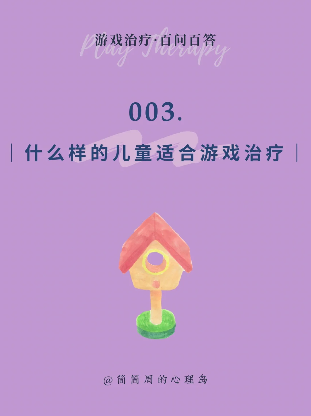 3周宝宝手机游戏_宝宝游戏app推荐_宝宝游戏app排名榜