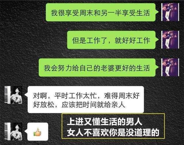 弄男朋友手机游戏时间长怎么办_给男朋友手机弄游戏时间_规定男朋友玩游戏时间