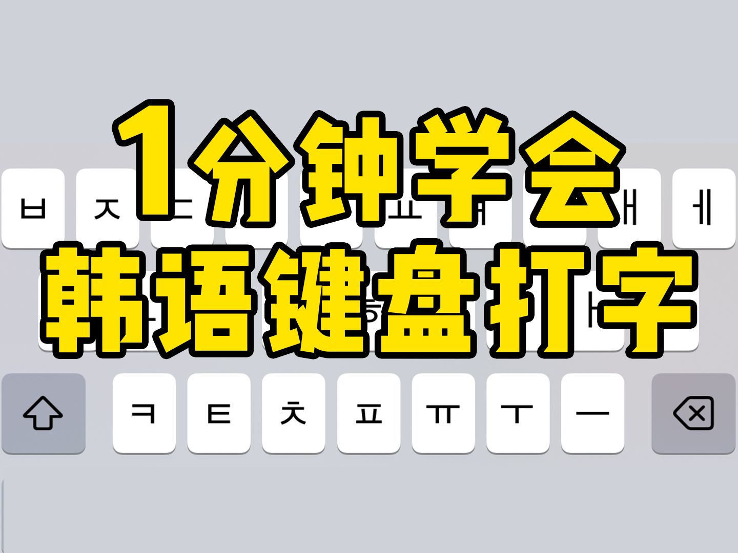 手机键盘怎么控制手机游戏_手机键盘控制游戏软件_手机键盘怎么控制游戏