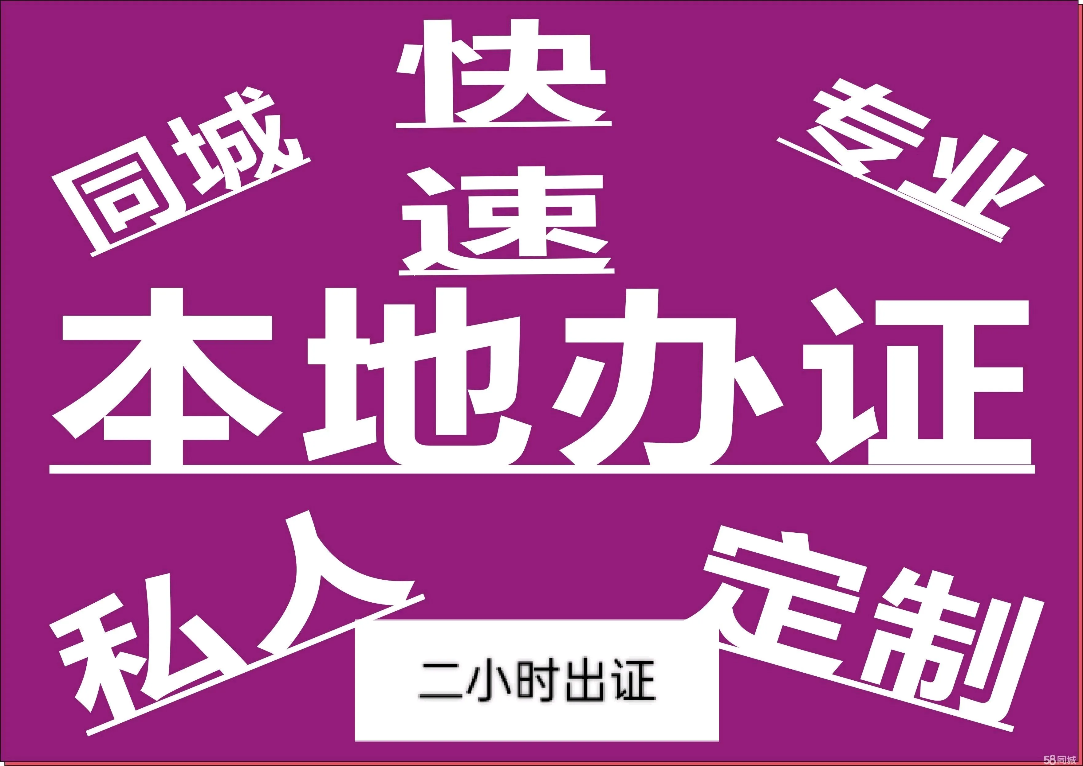 打游戏里手机有两个印章-游戏里的两个印章，是我通关最难关卡和参加社区活动赢来的宝