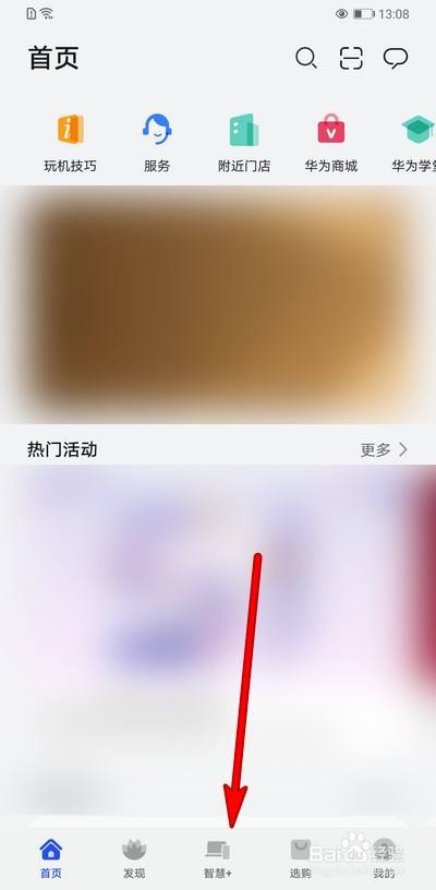 华为手机怎么控制下载安装应用_怎样控制华为手机下载游戏_华为手机怎么能控制下载