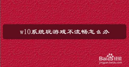 取消游戏中心_怎么取消手机上的游戏管理_取消手机游戏是真的吗