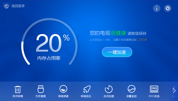 老外玩手机游戏直播吗_老外直播玩手机游戏叫什么_老外直播电子游戏