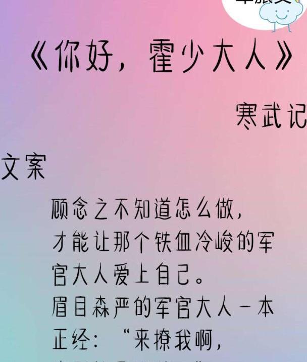 橙光游戏军婚_手机游戏军婚小说推荐_手机军婚游戏