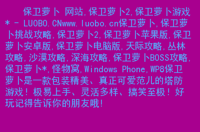 疯子手游资源_疯子游戏网_疯子游戏手机