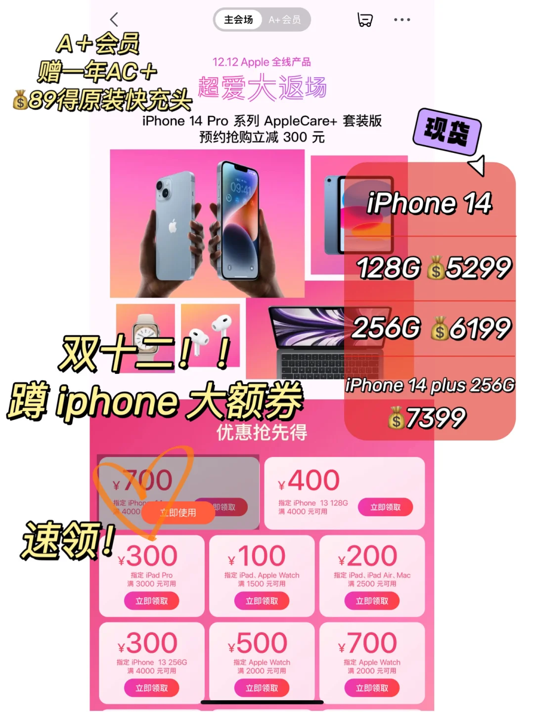 苹果8手机玩游戏怎样设置_苹果玩设置手机游戏怎么设置_iphone玩游戏怎么设置