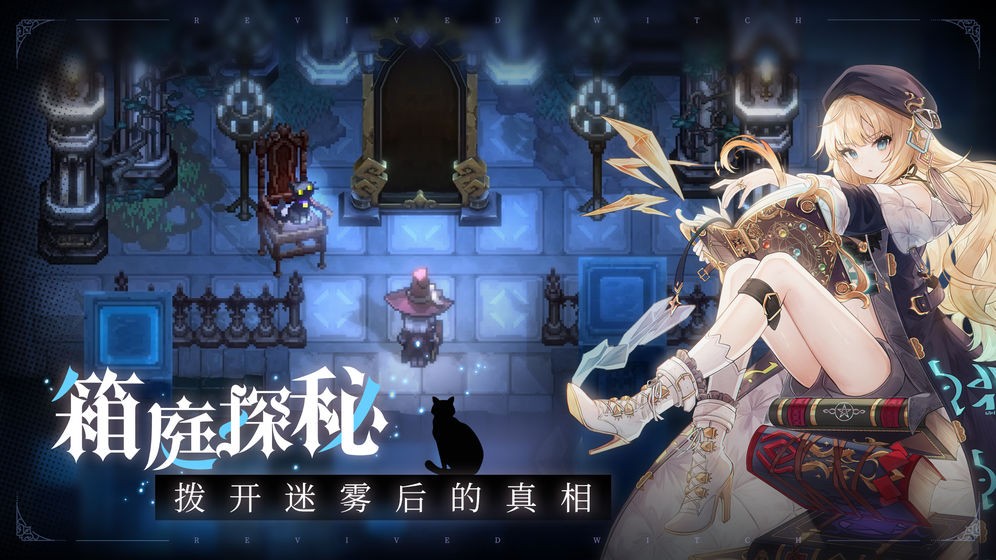 混世魔女游戏手机_混世魔女什么意思_魔女混世手机游戏破解版