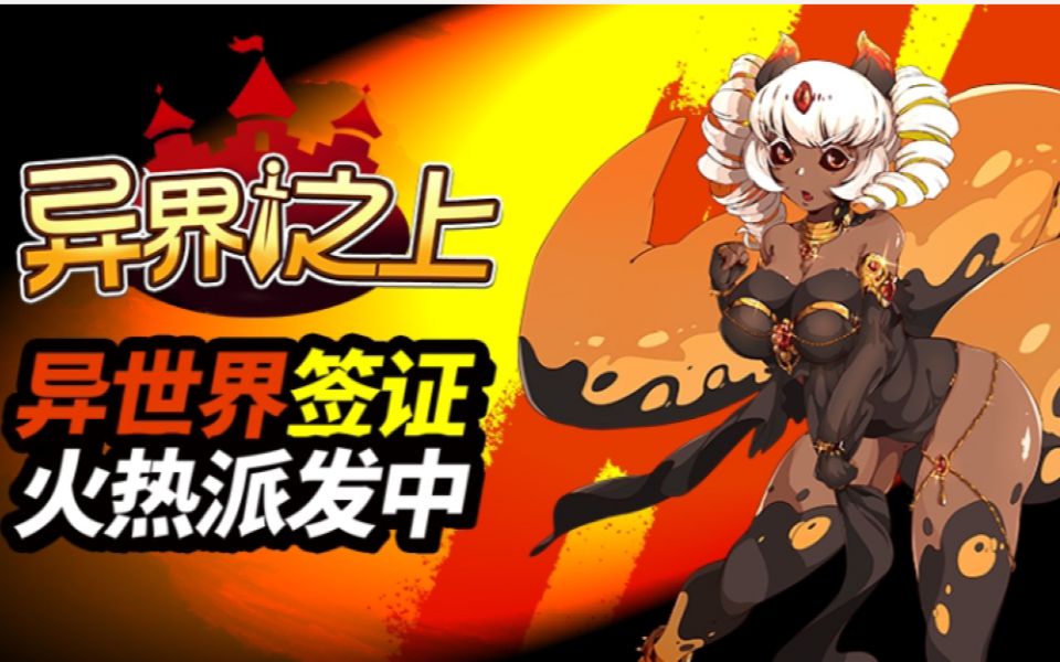 魔物娘类型手游_魔物娘的游戏_魔物娘游戏手机