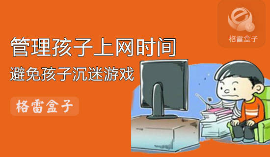 很多游戏用了手机-手机游戏：是娱乐还是沉迷？我们是否忽略了现实生活中的重要事？