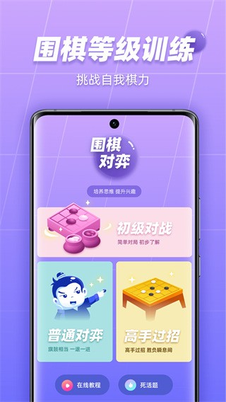 丧尸围城单机手游_丧尸围城app_丧尸围城 手机游戏