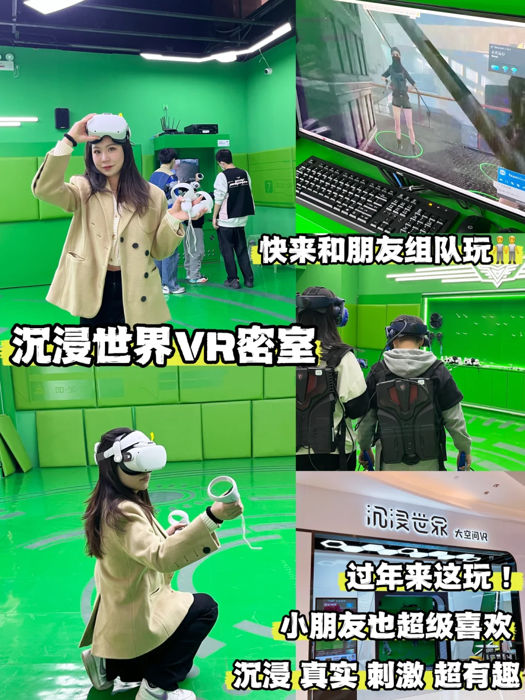 手机连接电脑玩vr_用手机玩电脑vr游戏_手机连电脑vr玩游戏