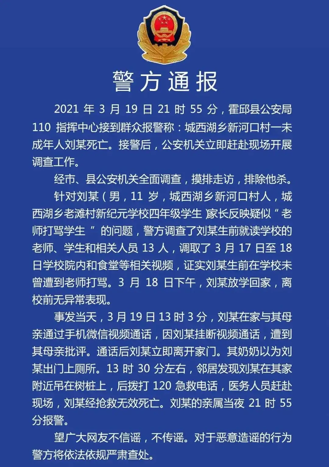 学校手机游戏_手机推塔游戏游戏多人联机_离校手机游戏