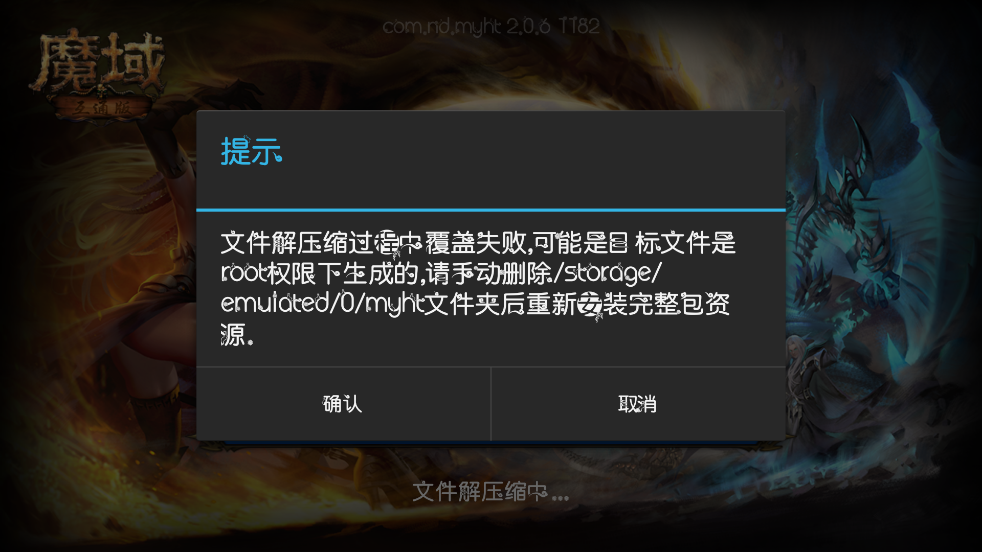 加载游戏资源什么意思_手机加载不了游戏资源包_加载包资源手机游戏怎么弄