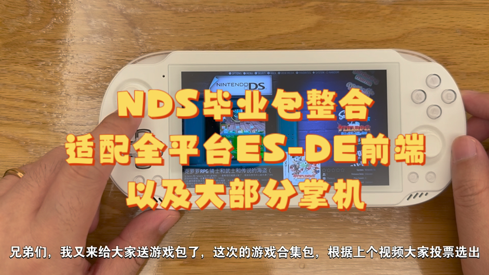 惩罚小游戏大全简单_游戏惩罚小游戏_NDS游戏惩罚小游戏手机