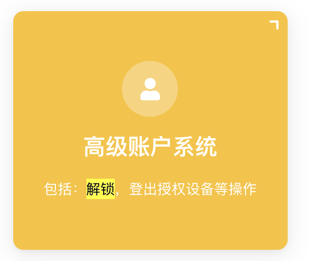 授权管理kinguser_imtoken授权_imtoken授权管理系统