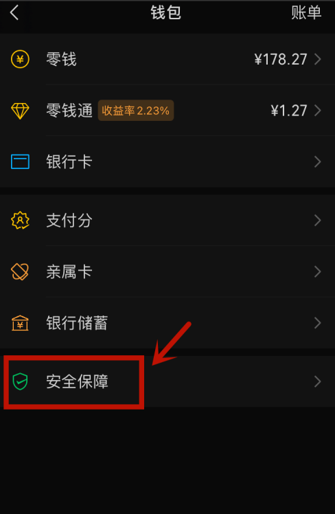 imtoken钱包闪兑_钱包币币闪兑_tp钱包无法闪兑