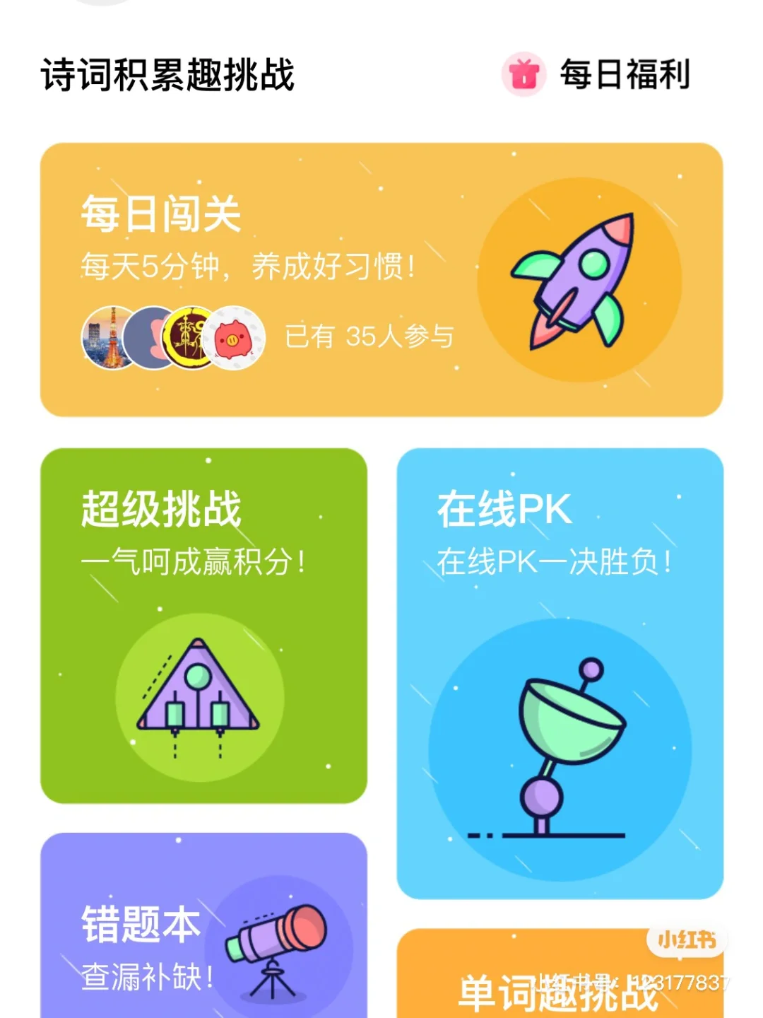 亲朋游戏手游_亲朋之星游戏手机版_亲朋版手机游戏大全