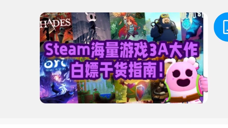 手机steam好玩的游戏_手机steam游戏推荐_手机steam必备游戏