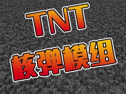 苹果手机游戏充值怎么申请退款_苹果手机游戏推荐_tnt苹果手机游戏