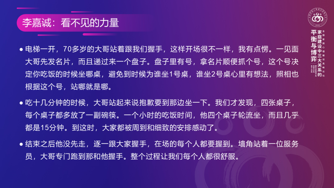 人心急手机游戏让别人玩_人心急手机游戏让自己玩_让人心急的手机游戏