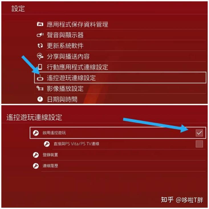 用手机玩ps游戏_手机如何连接ps手柄_ps 4游戏机连接手机