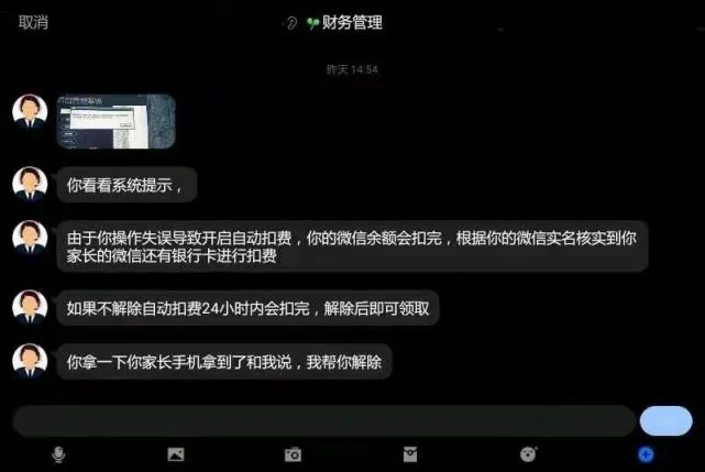 投资被骗了冻结我的银行卡_tp钱包被骗可以冻结地址资产吗_被骗后冻结对方银行卡钱还在