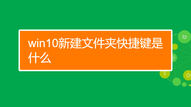 移动游戏文件夹_怎么把游戏移到手机文件夹_游戏文件夹移动到任意英文目录