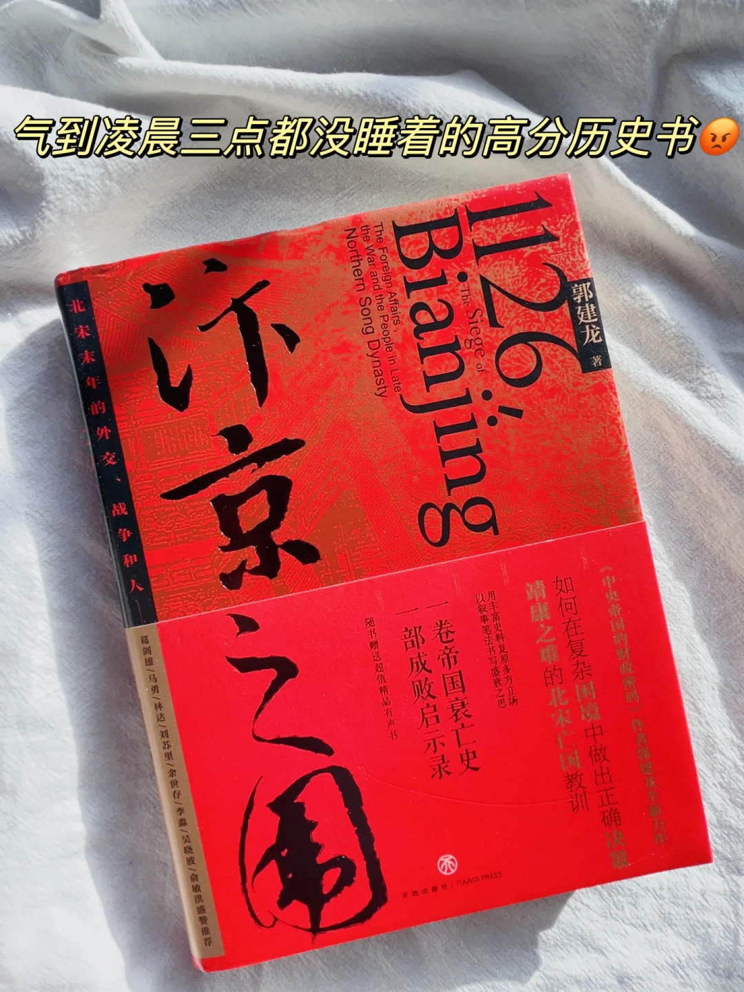 不会被气死的手机游戏下载_不会被气死的手机游戏下载_不会被气死的手机游戏下载