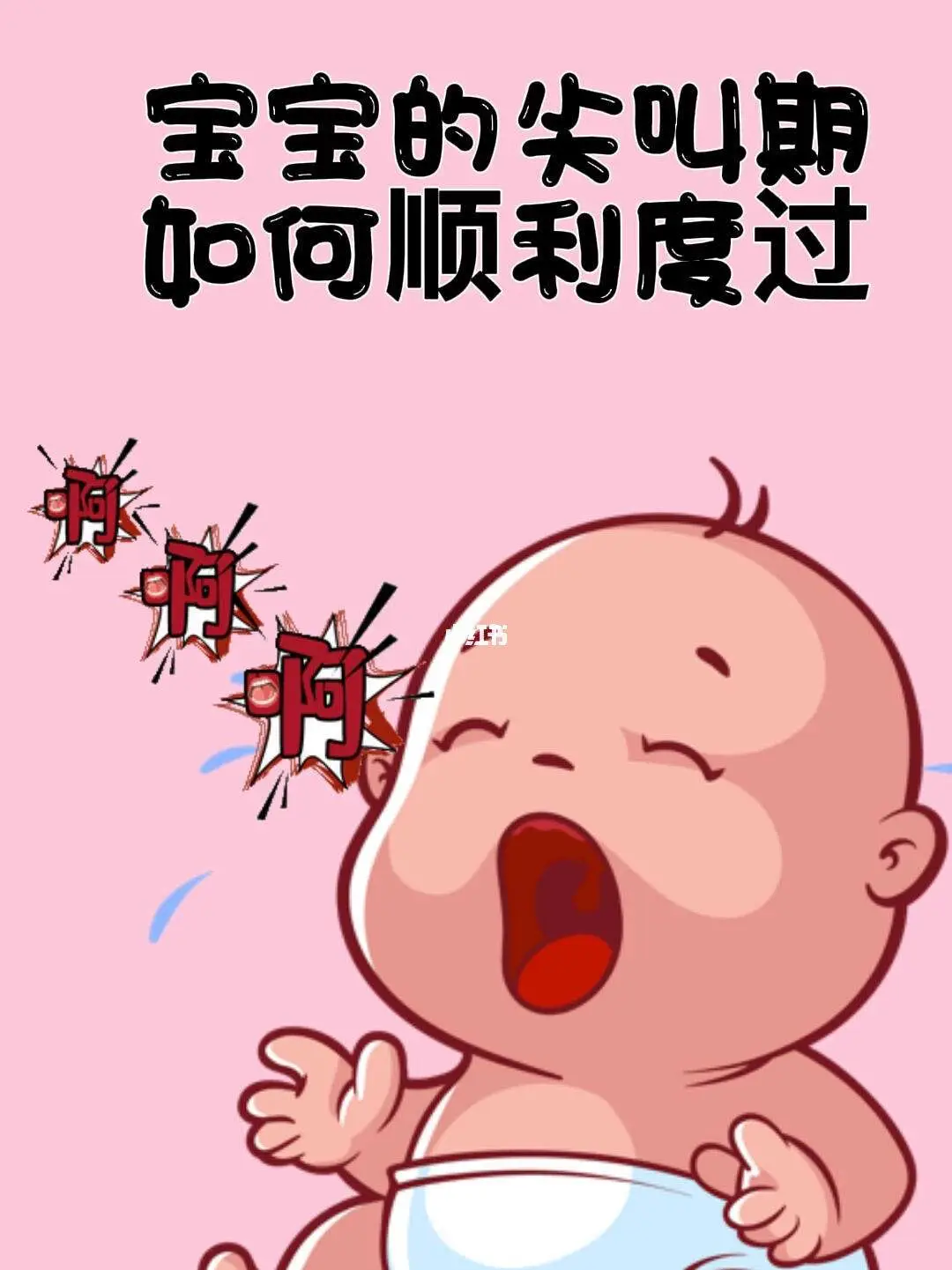 苹果手机体感游戏：让你像个傻子一样快乐尖叫的娱乐方式