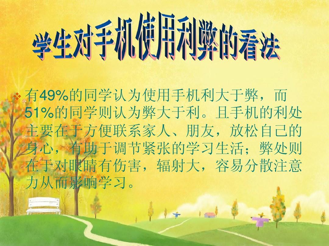 中学生买适合玩手机游戏的软件_适合中学生买的手机玩游戏_中学生游戏手机推荐