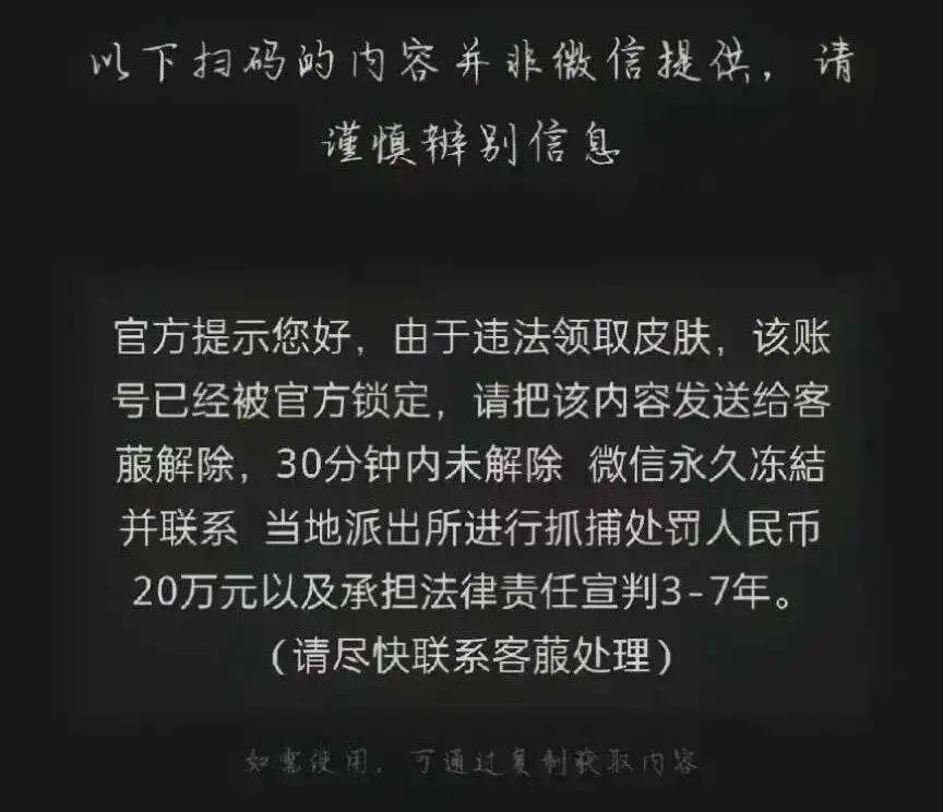 充值禁止手机游戏怎么办_手机 游戏 禁止 充值_充值禁止手机游戏怎么解除