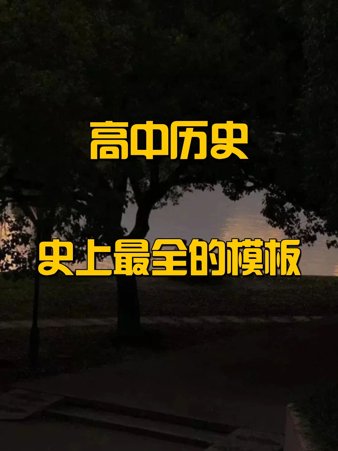 游戏答题历史手机app_历史答题游戏手机游戏_游戏答题历史手机软件