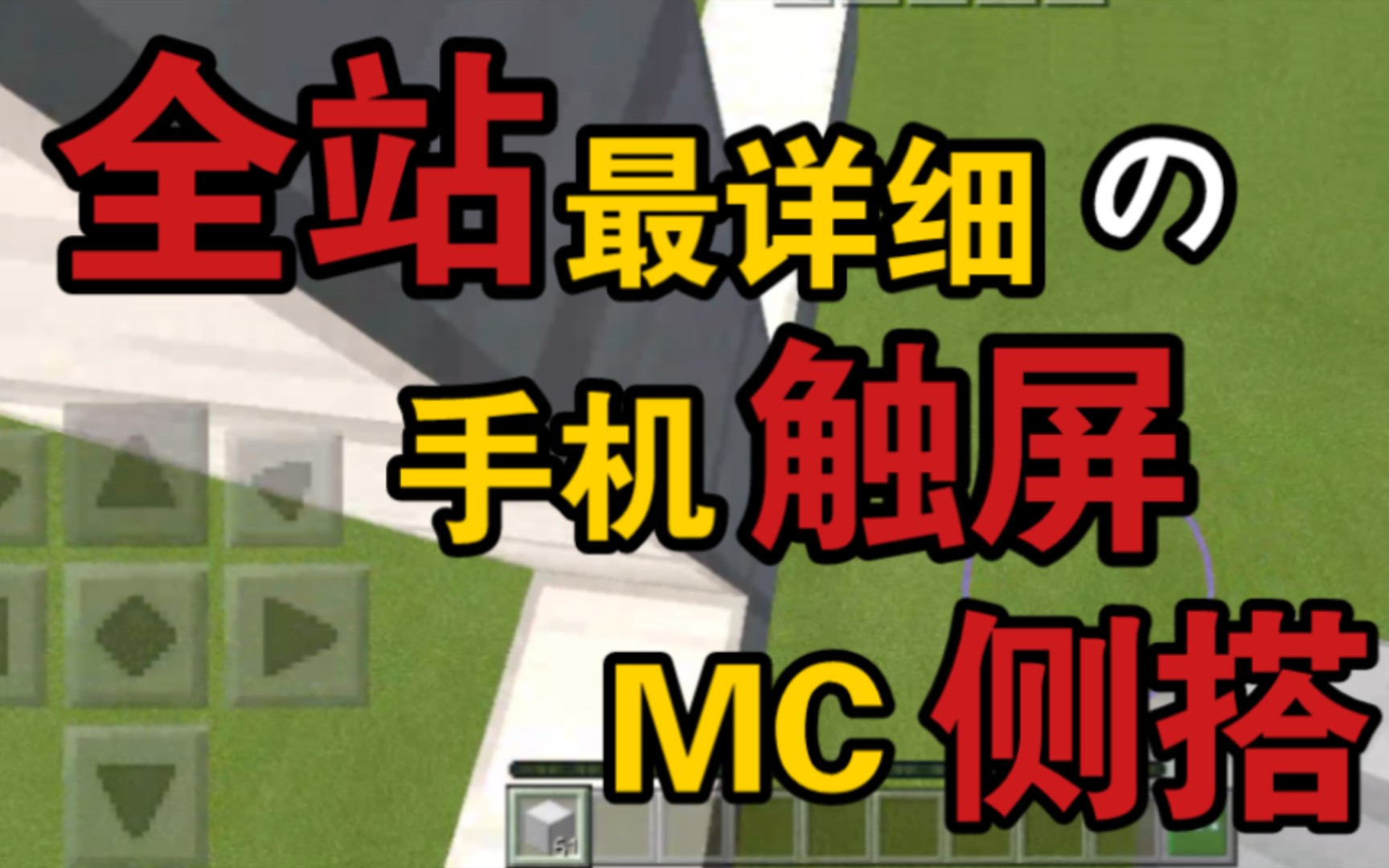 手机做游戏视频软件_在手机上制作单机游戏视频_手机单机游戏大制作