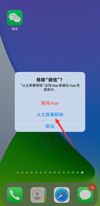 一键隐藏苹果软件手机游戏_苹果手机一键隐藏软件游戏_隐藏游戏的方法苹果