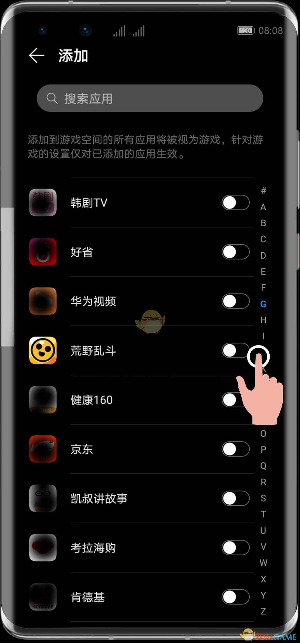 华为怎么设置隐藏游戏_华为手机游戏隐藏更多设置_华为隐藏更多设置手机游戏在哪