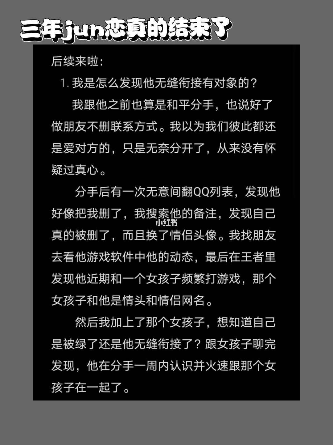 游戏分手_ios手机游戏分手游戏_ios手机游戏分屏