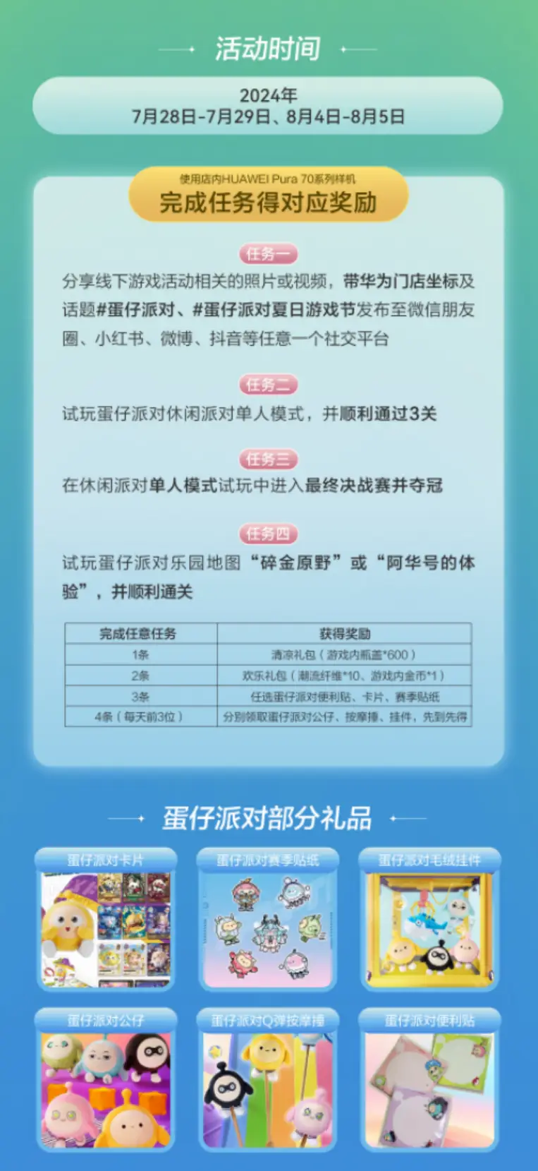 拍照与游戏手机_拍照手机游戏推荐_拍照手机游戏软件