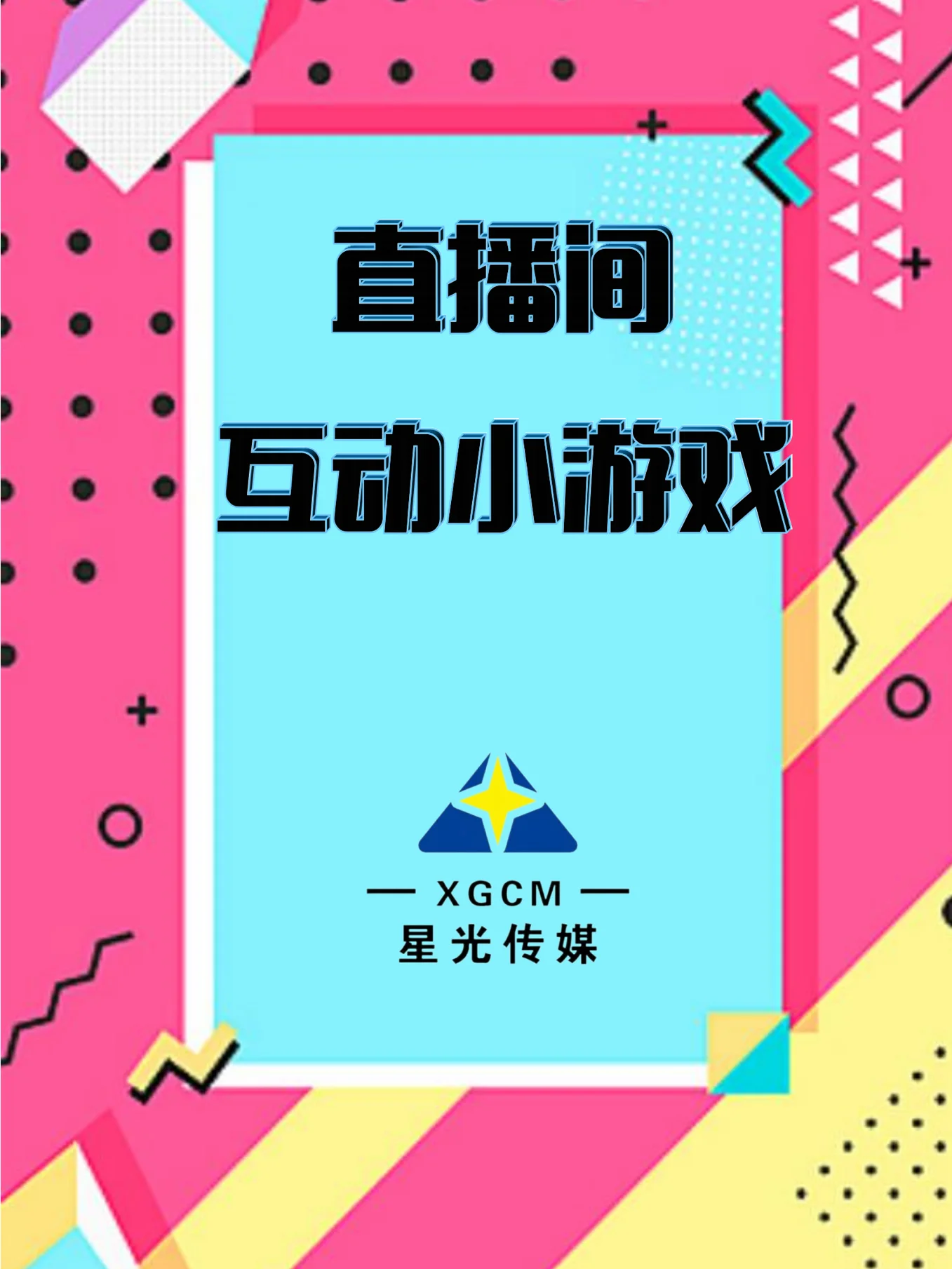 主播手机游戏可以赚钱吗_可以当个游戏主播的手机_主播手机游戏可以联机吗