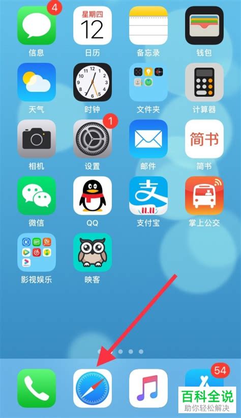 iphone怎么阻止网站_iphone阻止下载软件_苹果手机阻止网页下载游戏